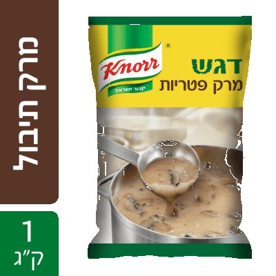 מרק קנור פטריות- 1 ק"ג × 1 יחידה