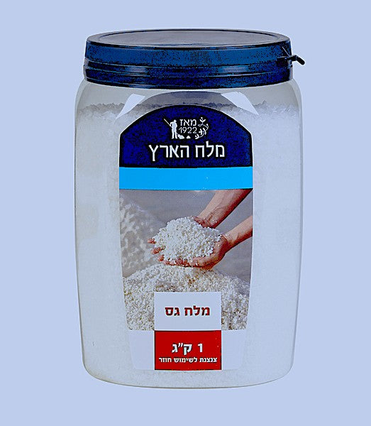 מלח הארץ הים האדום גס – 1 ק"ג × 8 יחידות (מארז)