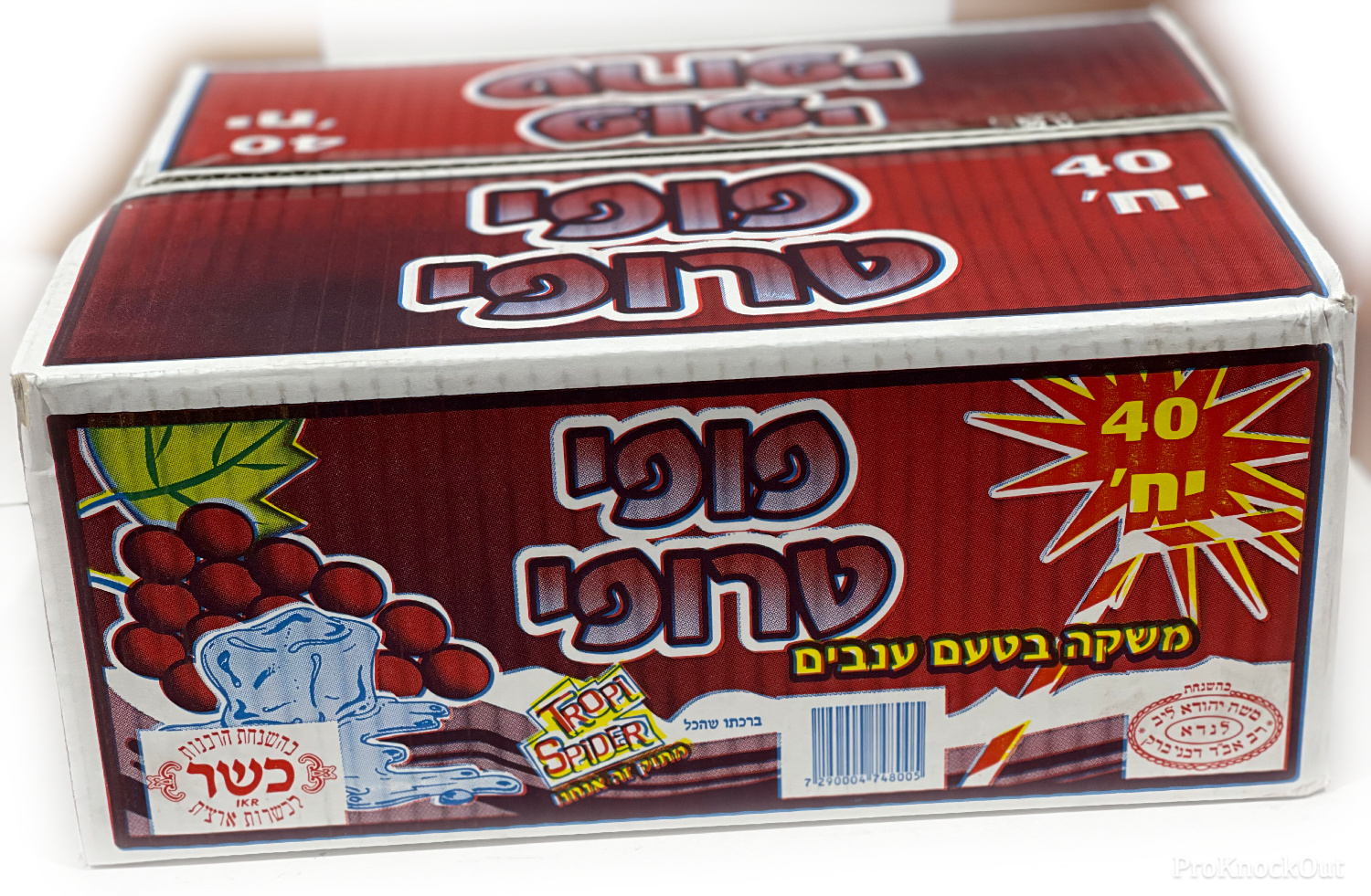 שקיות שתיה פופי טרופי – 200 מ"ל × 40 יחידות (מארז)