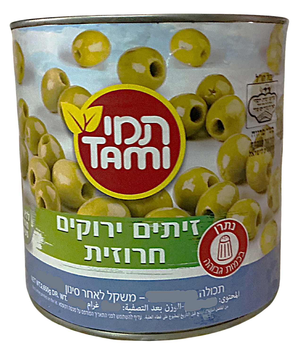 תמי זיתים חרוזית 600 גרם 12/1 ( קרטון)