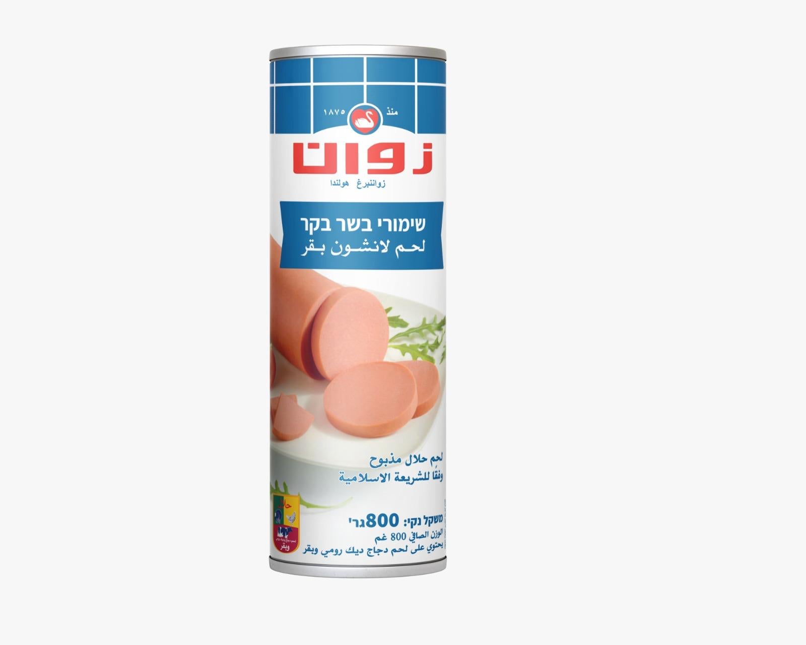 בשר זואן – 800 גרם × 12 יחידות (מארז)