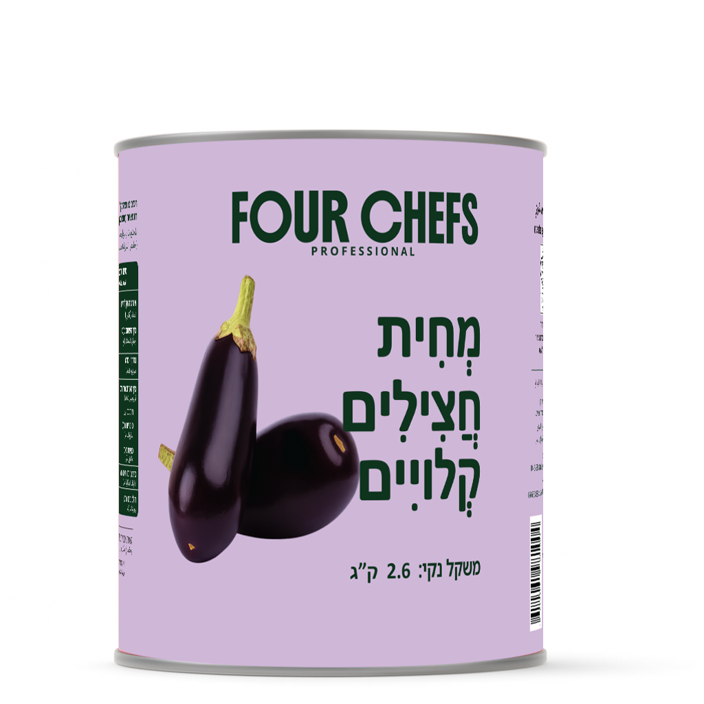 חצילים קלויים על האש פור שיפס- 2.5 ק"ג × 1 יחידות