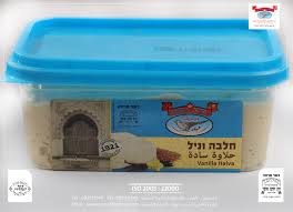 חלבה קרואן 800 גרם וניל