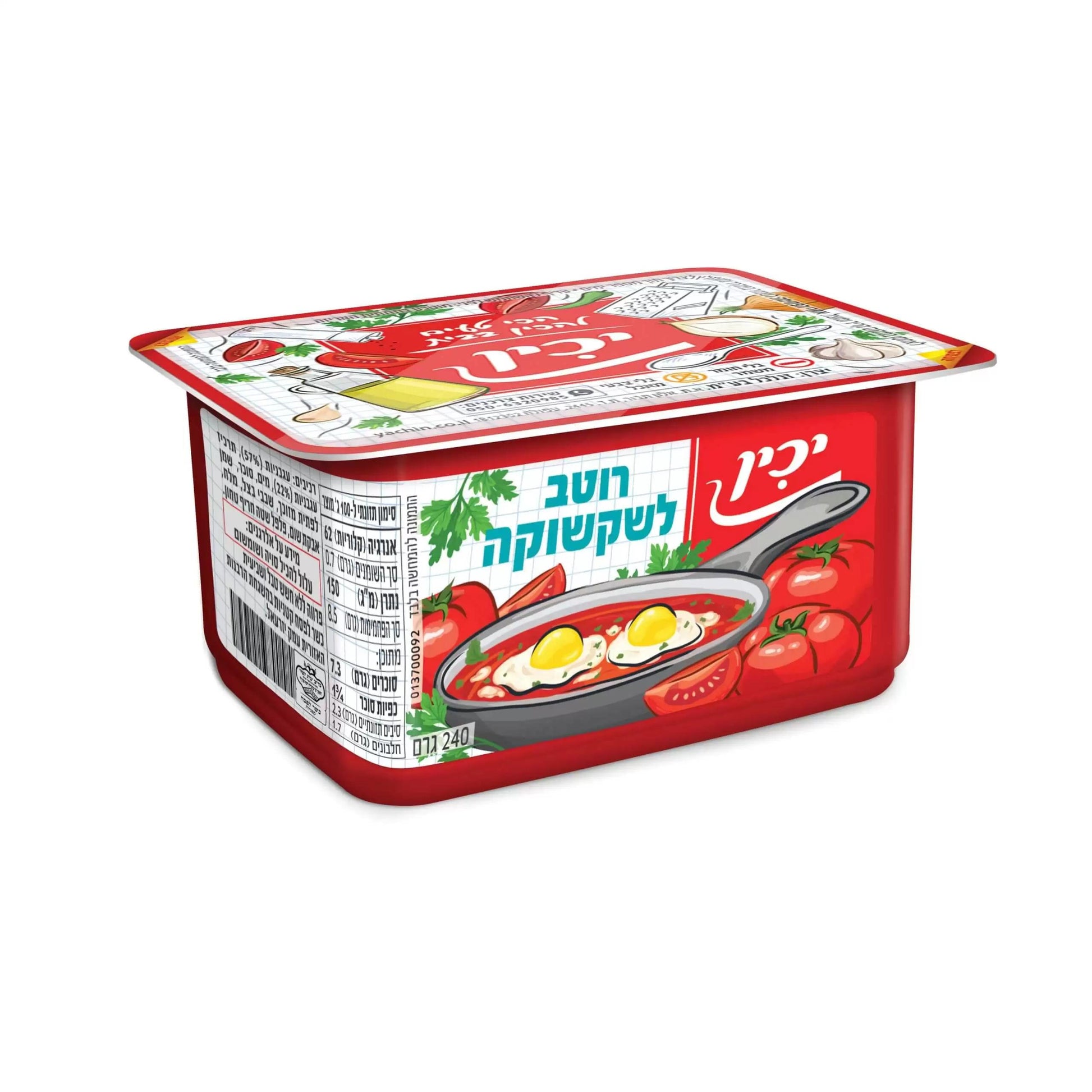 יכין רוטב עגבניות לשקשוקה – 240 גרם × 24 יחידות (מארז)