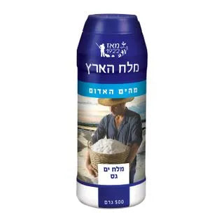 מלח גס מלחיה – 500 גרם × 15 יחידות (מארז)
