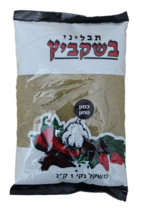 תבליני התבלין כמון טחון – 1 ק"ג × 1 יחידה