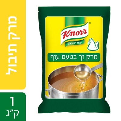 מרק קנור זך טעם עוף- 1 ק"ג × 1 יחידה