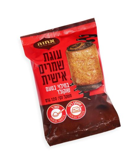 אחוה עוגת שמרים אישית בטעם שוקולד– 120 גרם × 12 יחידות (מארז)