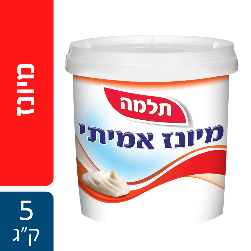 מיונז תלמה 5 ק"ג× 1 יחידה ( דלי )