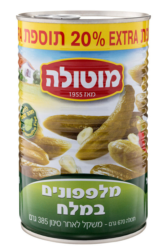 מוטולה מלפפון 7/9 במלח - 20% + 600 גרם × 12 יחידות (מארז)