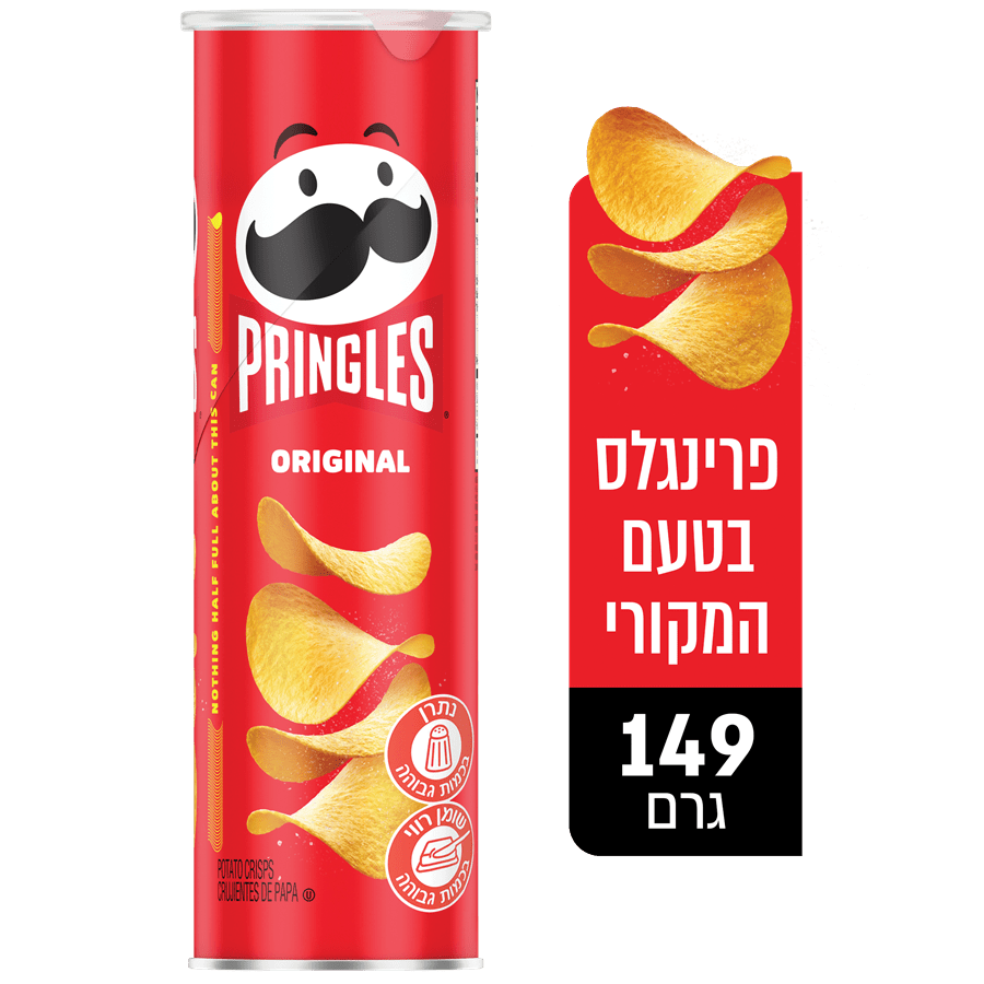 פרינגלס ( טעם טבעי- אדום ) – 149 גרם × 14 יחידות(מארז)
