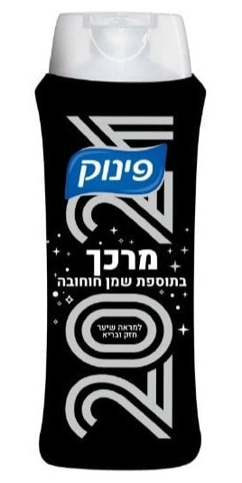 פינוק מרכך 2021 700 מ"ל * 12 יחידות (מארז)