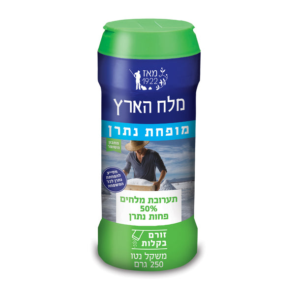 מלח הארץ דל נתרן – 250 מ"ל × 9 יחידות (מארז)