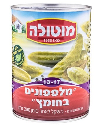 מוטולהמלפפון 13/17 בחומץ מארז 12/1