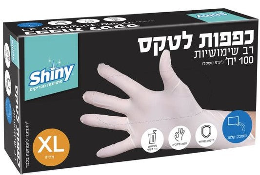כפפות לאטקס שאיני(XL )