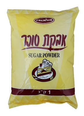 אבקת סוכר טחון פרימיום – 1 ק"ג × 10 יחידות (מארז)