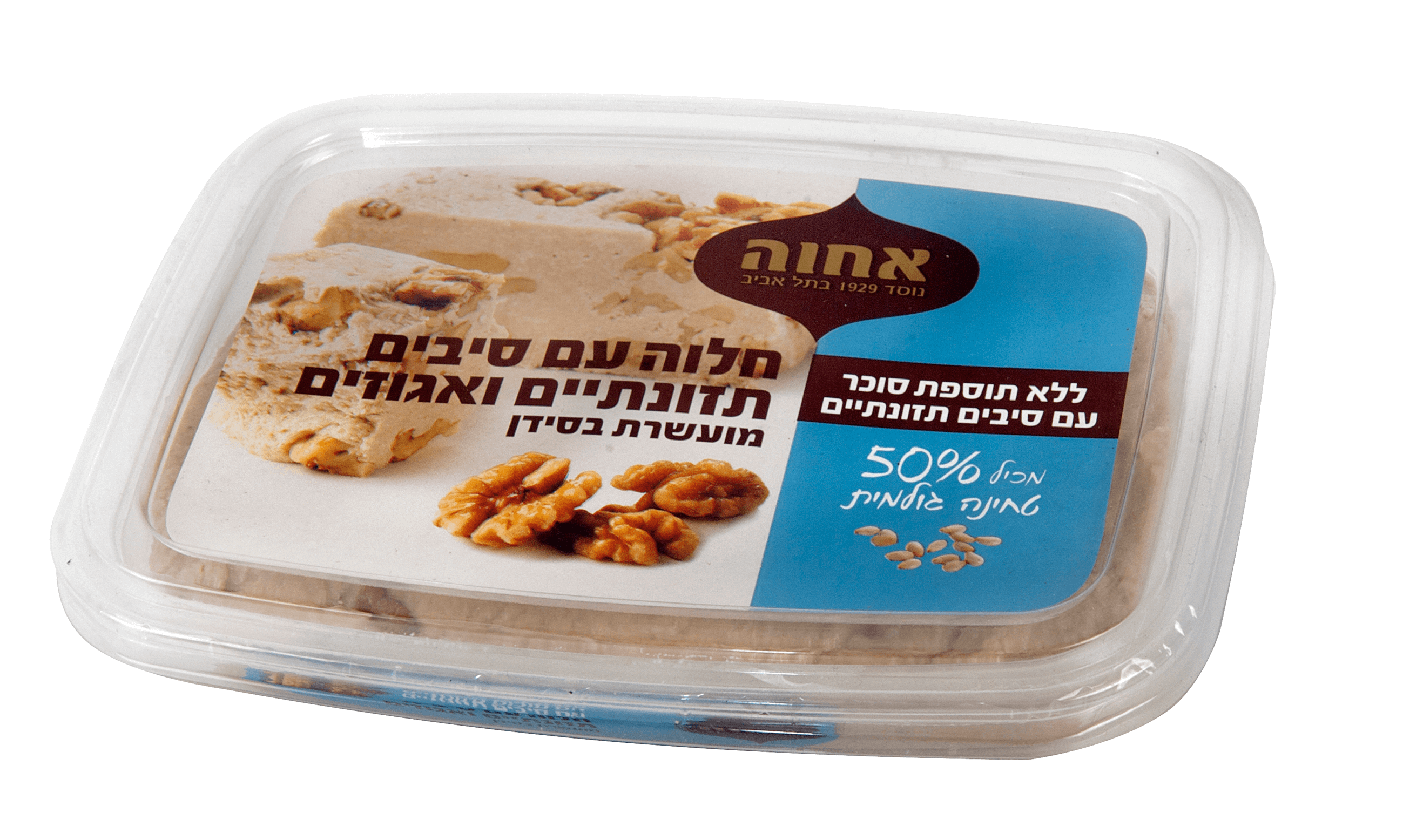חלבה אחוה ללא סוכר עם סיבים ואגוזים – 400 גרם - יחידה