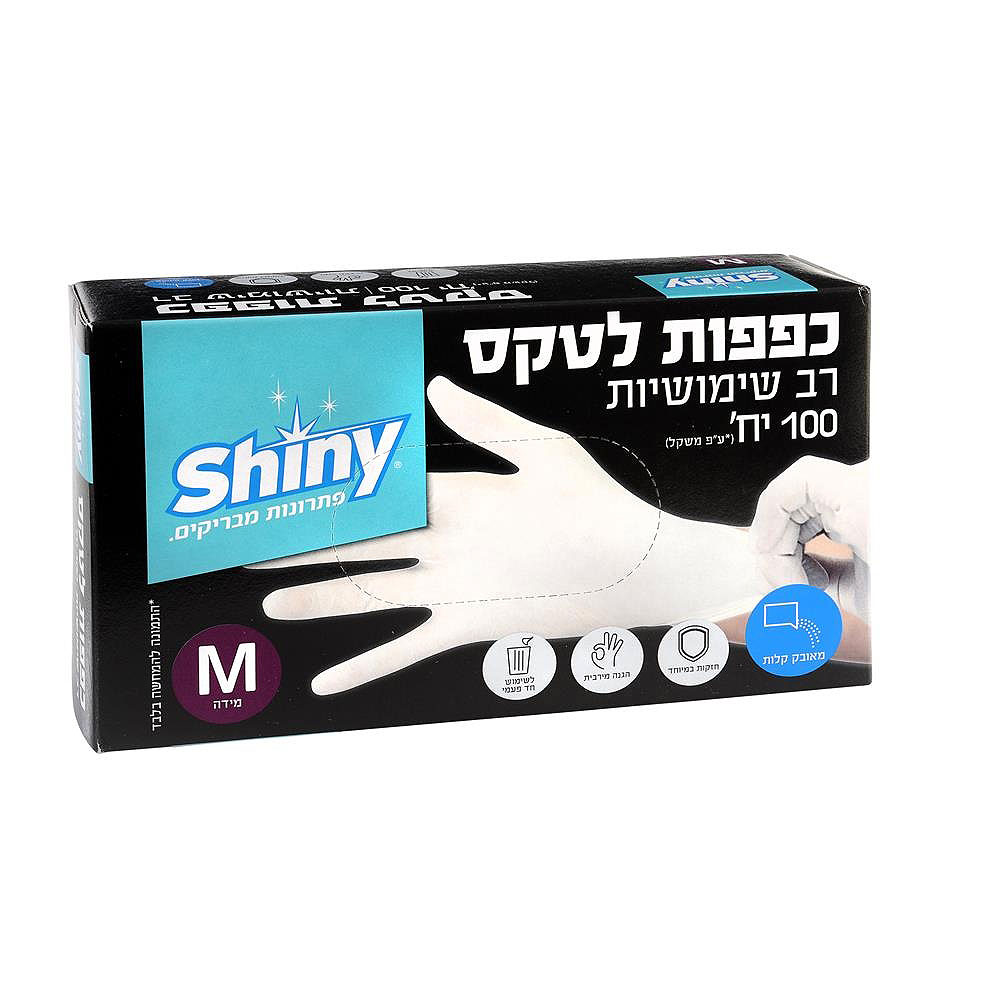 כפפות לאטקס שאיני (M) מדיום